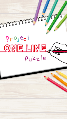 線で解こう！ project ONE LINE puzzleのおすすめ画像4