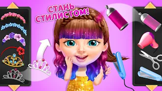 Game screenshot Sweet Baby Girl Summer Fun 2 apk download