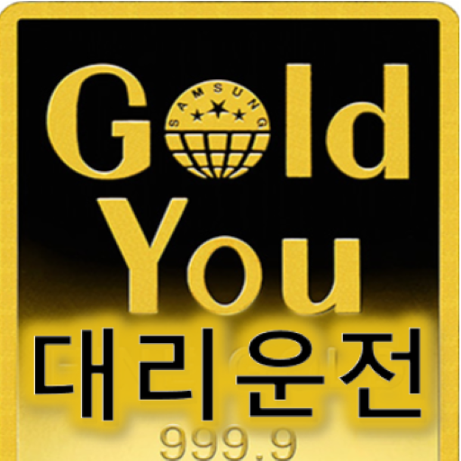 골드유대리운전 for  Android – Latest Version & Features app icon