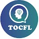 TOCFL台湾華語検定テスト1000問スコアボード