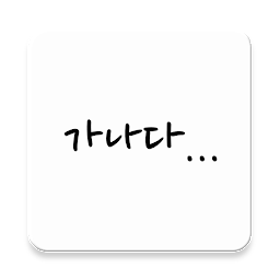 Icon image Learning Hangul, Korean charac