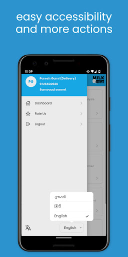 Milk Wala - Delivery Screen 2
