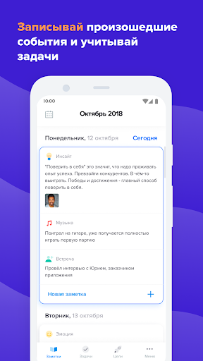 Предварительный просмотр приложения