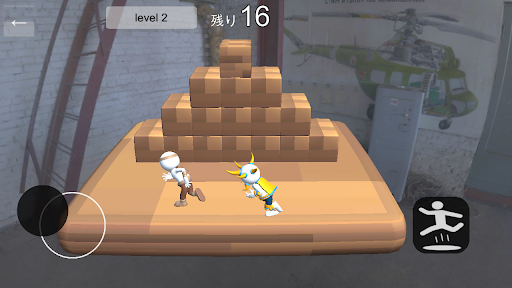 Chase Tag Game Screen 2