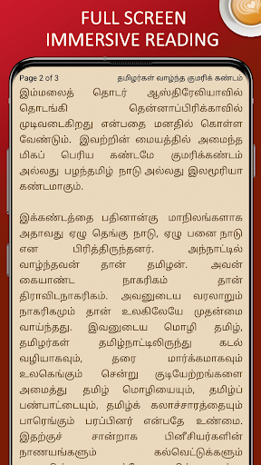 Nila Tamil Book Store - Read o Screen 2