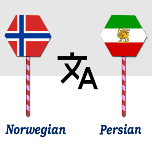 Norwegian Persian Translator logo
