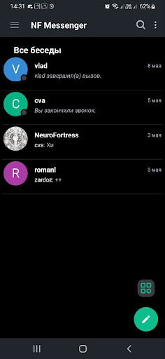 NF Secure Messenger Screen 2