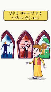 스크린샷 이미지