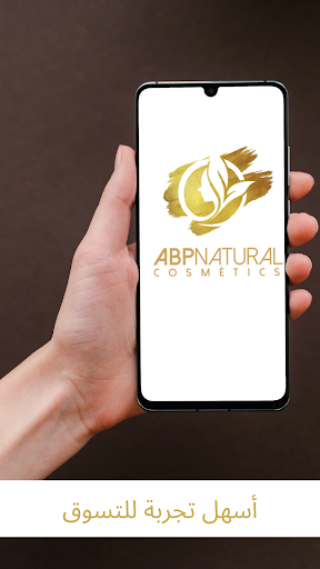 Android application abpnatural screenshort