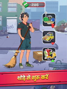 स्क्रीनशॉट की इमेज