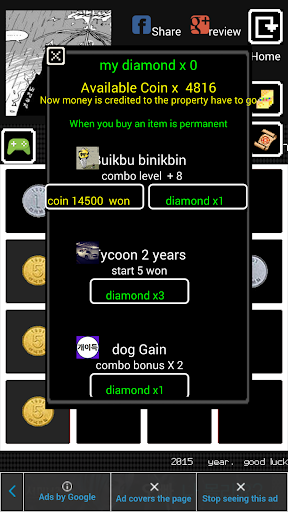 bravo your life - korea money Screen 2