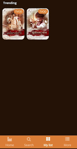 PLAY ME Screen 3