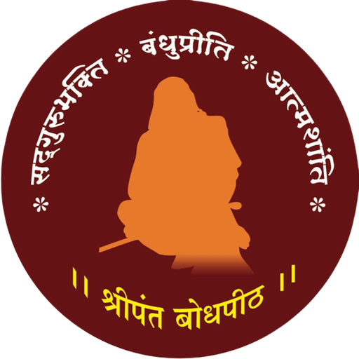 ShriPantBodhPeeth logo