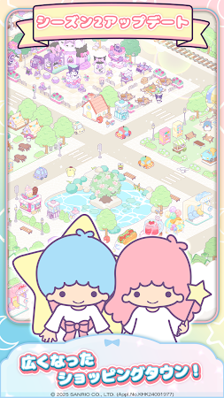 Game screenshot ハローキティ：マイドリームストア mod apk
