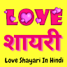 download Love Shayari In Hindi apk
