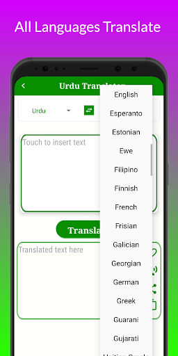 Urdu Translator Screen 3