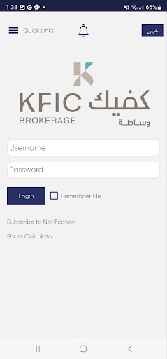 KFICB Screen 2