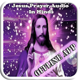 Jesus Prayer Audio In Hindi icon