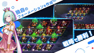 Game screenshot ランブル騎士団 - 放置系RPG hack