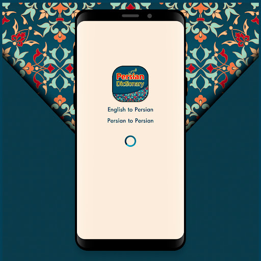 فارسی لغت - Persian Dictionary Screenshot 1 - AppWisp.com