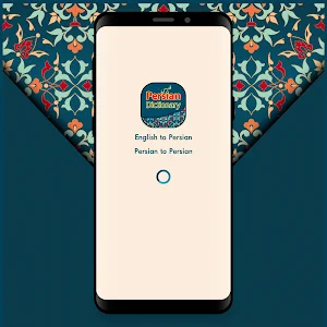 فارسی لغت - Persian Dictionary Unknown