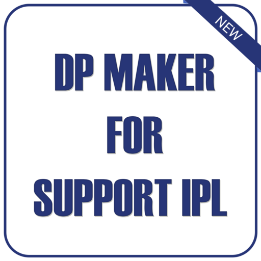 DP Maker for Support IPL 1.2 Icon