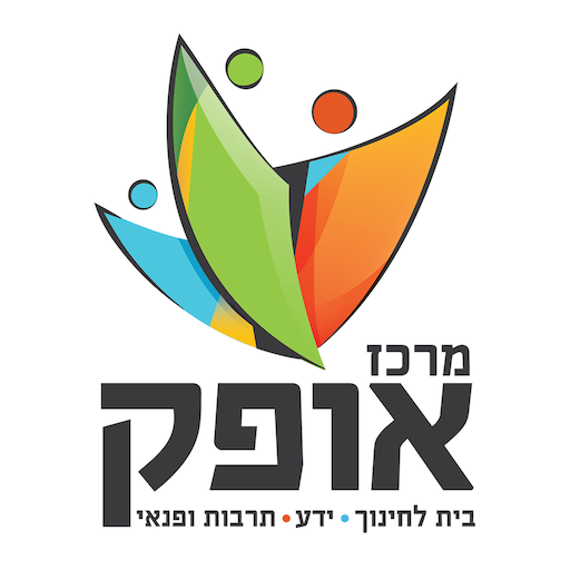 אופק גדרה logo