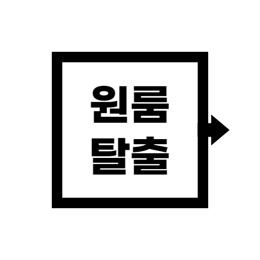 원룸탈출 logo