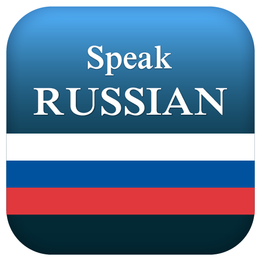 Learn Speak Russian - Speaking 1.1 Icon