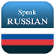 Russian Speaking - Learn Russian Offline دانلود در ویندوز