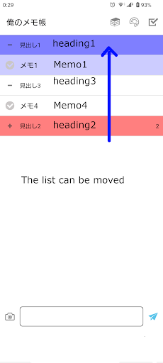 My list notes Screen 3