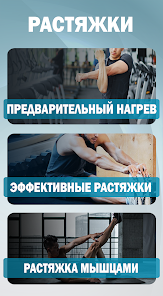 Скриншот