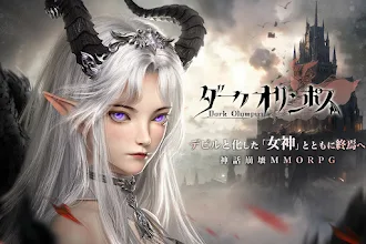Game screenshot ダークオリンポス：闇の女神 mod apk