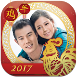 Chinese New Year Frames 2017 icon