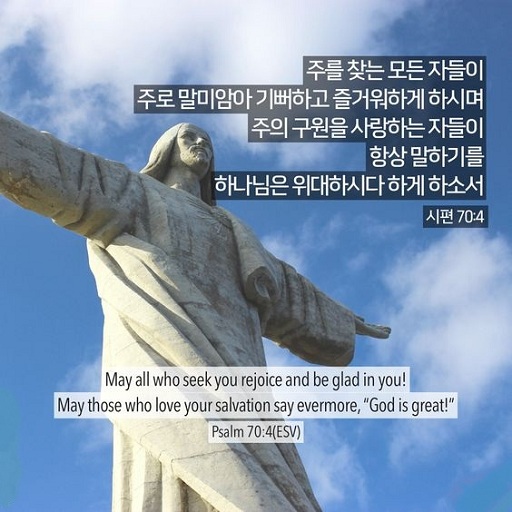 기독교 인사 카드 앱 아이콘