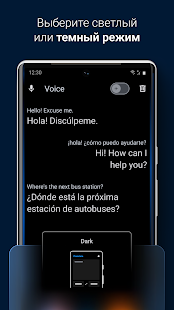 Unknown app Screenshot