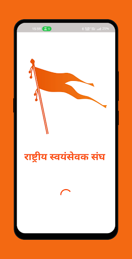 Android application Vritt screenshort