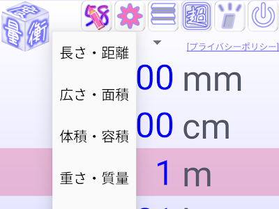 √画像をダウンロード グ��ム ミリグラム 変換 274394-���位 変換 グラム ミリグラ���