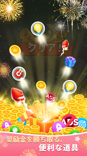 ワードクロス screenshot 9