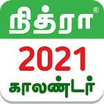 Cover Image of Download Tamil Calendar 2021 Tamil Calendar Panchangam 2022 7.5 APK