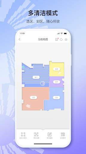 INXNI Screen 2