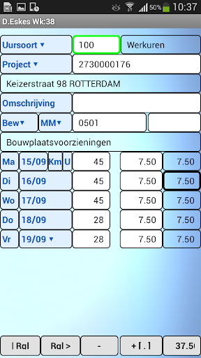 ALERT-Uren33j Screen 3
