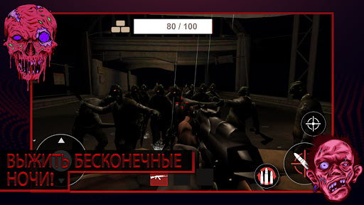 Предварительный просмотр приложения