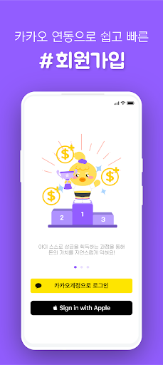 Android application ZZMN - 부모와 아이의 생활 미션, 쯤 screenshort