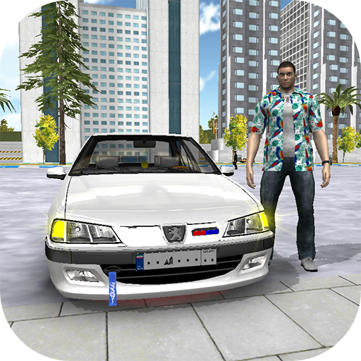 ماشین بازی پژو پارس : گشت آزاد Download on Windows