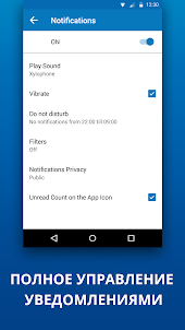 Outlook Pro