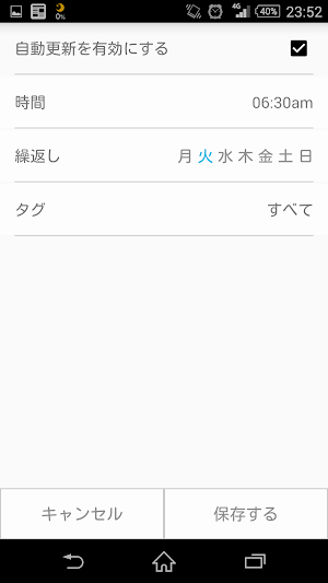 画像クリックでメニュー表示／非表示