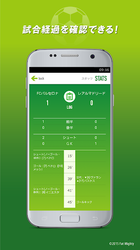 フットボールレポートex サッカーのスコアブック 記録アプリ By Fat Mighty Google Play 日本 Searchman アプリマーケットデータ