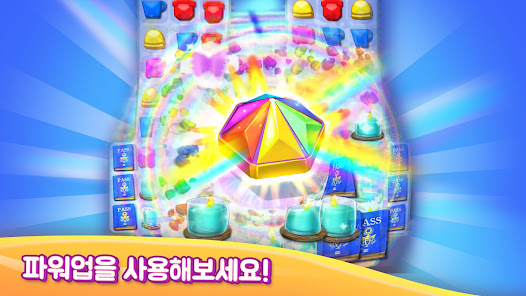 스크린샷 이미지