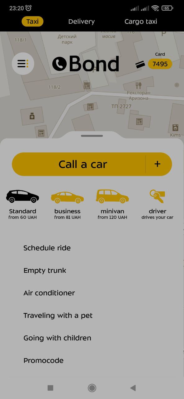 Android application Bond: taxi, delivery & cargo screenshort